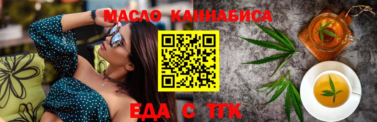 Canna-Cookies марихуана  Вход с VPN  Амурск 
