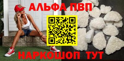 крисы Абакан