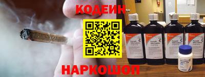 кокаин премиум Абинск