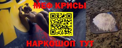 крисы Абакан