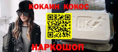крисы Абакан
