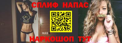 кокаин премиум Абинск