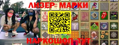 экстази Азнакаево