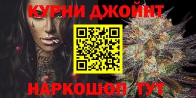 кокаин премиум Абинск