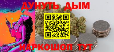 кокаин премиум Абинск