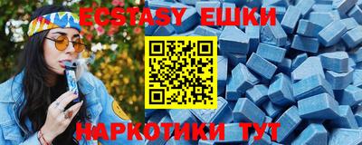 экстази Азнакаево