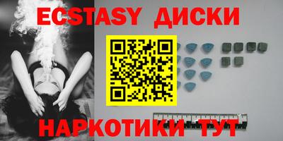 экстази Азнакаево