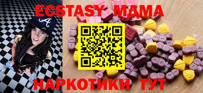 крисы Абакан
