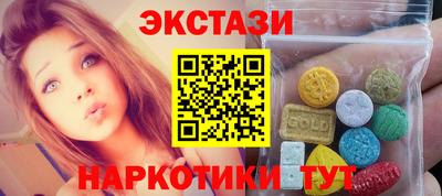 крисы Абакан