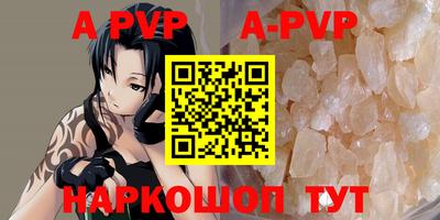 крисы Абакан
