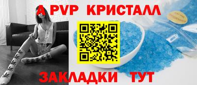 экстази Азнакаево