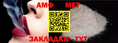 крисы Абакан