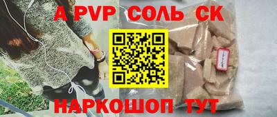 крисы Абакан