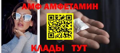 крисы Абакан