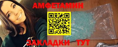 кокаин премиум Абинск