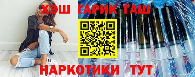 крисы Абакан