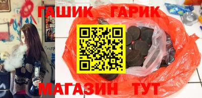 крисы Абакан