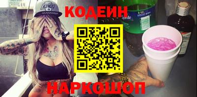 крисы Абакан