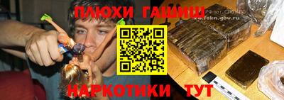 кокаин премиум Абинск