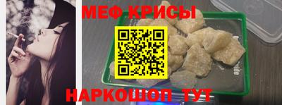 кокаин премиум Абинск