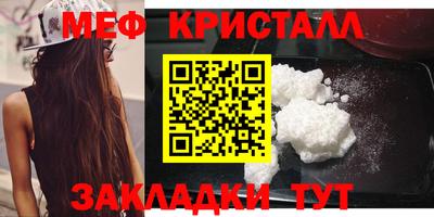 крисы Абакан