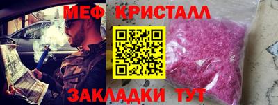 крисы Абакан