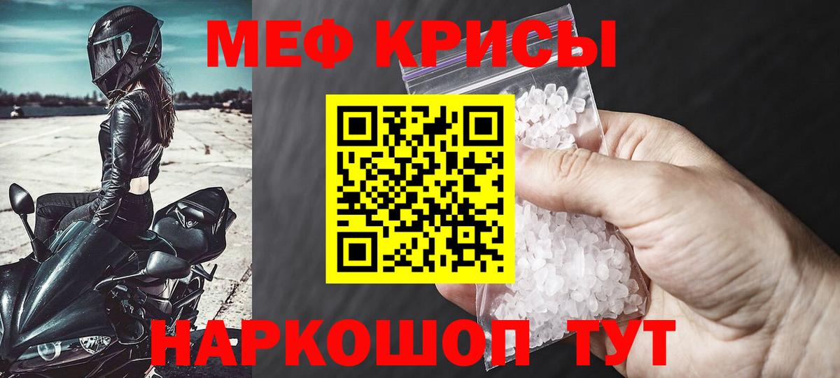 Мефедрон  Вход с VPN  Амурск  Мефедрон мяу мяу  Меф мяу мяу  МЕФ 