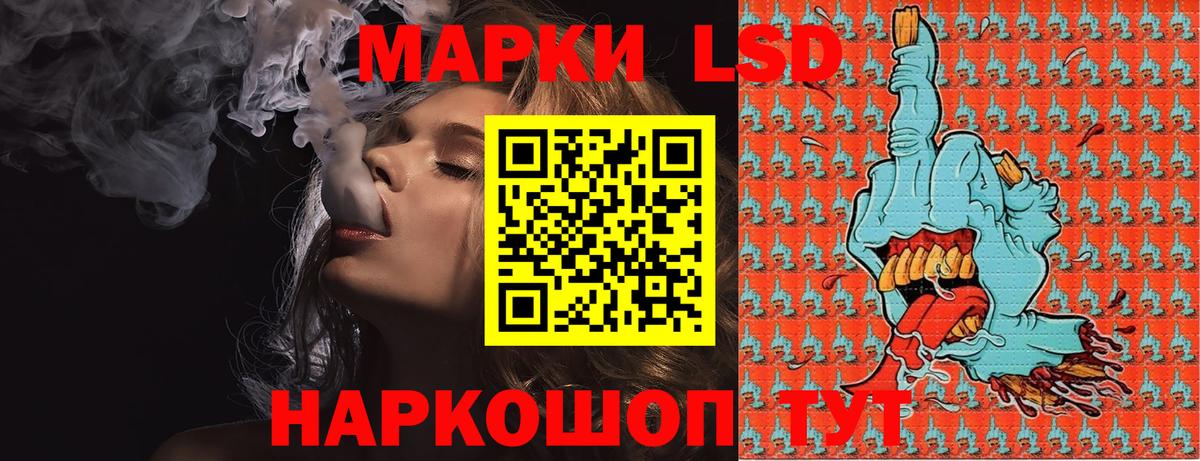 Марки NBOMe 1,5мг Амурск
