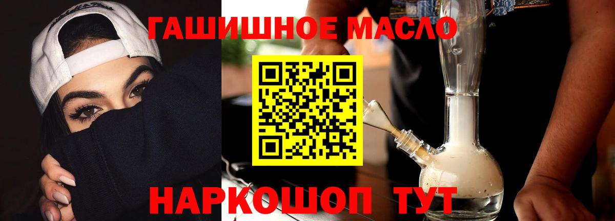 Дистиллят ТГК Wax Амурск