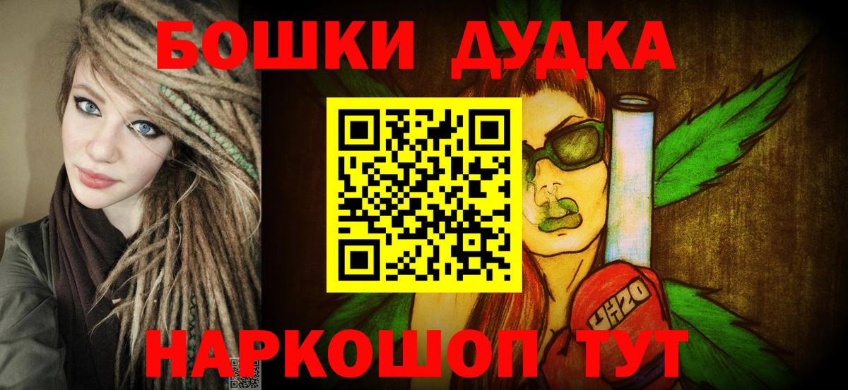 МАРИХУАНА сатива Амурск