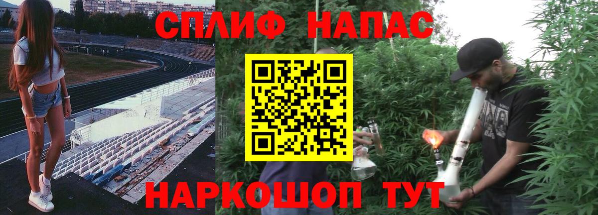 ГАШ  Вход с VPN  Меф   COCAIN  Амурск  MDMA  Бошки Шишки  Мефедрон  Лсд 25 